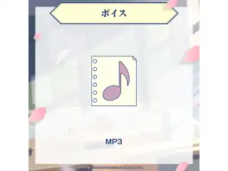 ミリプロ 新生活コレクション 2026 シチュエーションボイス 眠雲ツクリの公式画像