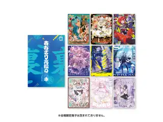 あおぎり高校 C107 全部入りセットの公式画像
