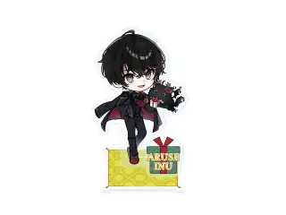 【2024クリスマスパーティー】SDアクリルスタンド 或世イヌの公式画像