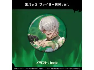 アルランディス 新衣装記念2025 缶バッジ ファイター衣装ver.の公式画像