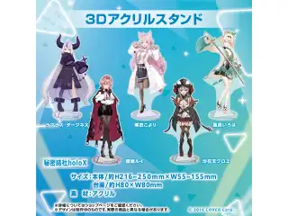 ホロライブ 3Dアクリルスタンド 秘密結社holoX 3Dアクリルスタンド 沙花叉クロヱの公式画像