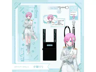 【White Bright Live！】ホワイトデーSPセット 夕陽リリ 【White Bright Live！】ホワイトデーSPセット 夕陽リリの公式画像