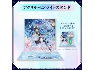 【2次受注】大神ミオ 1st Live.「Our Sparkle」ライブグッズ アクリルペンライトスタンドの公式画像
