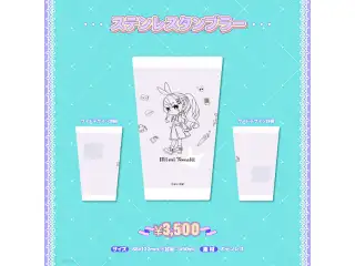 兎咲ミミ　3周年記念2023 ステンレスタンブラーの公式画像