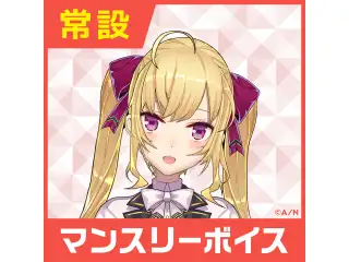 【鷹宮リオン】にじさんじマンスリーボイス【2020年4月～2021年3月期間】 鷹宮リオン マンスリーボイス2020コンプリートセット
