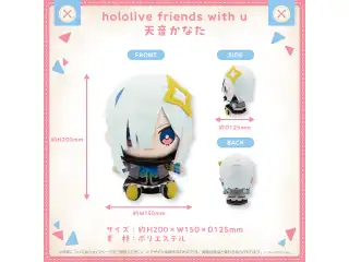 hololive friends with u 天音かなた