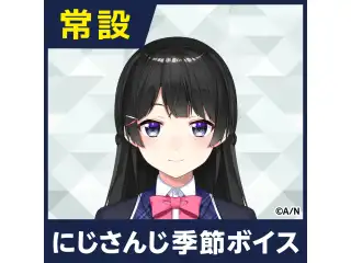 【月ノ美兎】にじさんじ季節ボイス【2018年10月～2021年6月期間】 月ノ美兎 春満開ボイス2019