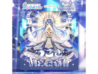 CD 兎田ぺこら 1st アルバム『うさぎ the MEGAMI!!』の公式画像