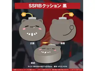 獅白ぼたん 100万人記念 SSRBクッション　黒の公式画像