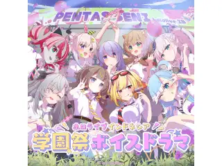 ホロライブインドネシア 学園祭ボイスドラマ（日本語）の公式画像