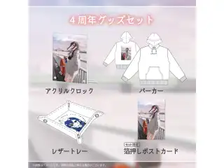 一ノ瀬うるは　活動4周年記念 4周年グッズセット（Mサイズ）の公式画像