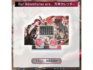 ジュラルド・ティー・レクスフォード 活動2周年記念 Our Adventures are... 万年カレンダーの公式画像