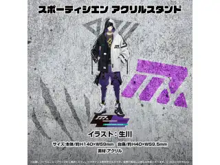 影山シエン 新衣装記念2022 スポーティシエン アクリルスタンドの公式画像