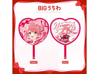 【先行発送】さくらみこ 2nd Live “Blooming Parade!!”ライブグッズ BIGうちわ