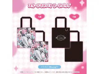 ラオーラ・パンテーラ スイート＆デンジャラス・バレンタイングッズ スイートでヤバイ トートバッグの公式画像