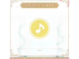 ミリプロ ジューンブライドコレクション 2026 シチュエーションボイス 音ノ瀬らこの公式画像