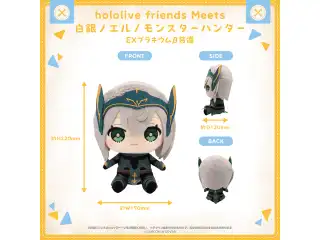 hololive friends Meets 白銀ノエル/モンスターハンター EXブラキウムβ装備