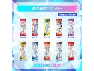 【事後通販】hololive SUPER EXPO 2026 B2半裁タペストリー ホロライブ 戌神ころねの公式画像