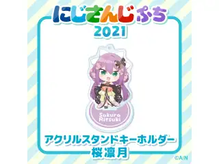 【にじさんじぷち2021】アクリルスタンドキーホルダー 桜凛月