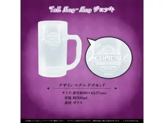マグニ・デズモンド『Copium』リリース記念 Tall Mag-Mug ジョッキの公式画像
