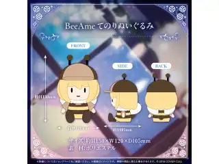 ワトソン・アメリア “Immortalized as Marketable Plushies Together 4EVER” BeeAmeてのりぬいぐるみの公式画像