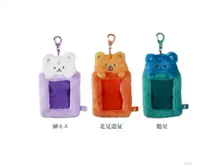 【3SKM 1st Anniversary】もこもこカードホルダー 北見遊征
