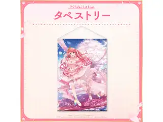 【受注生産】「さくらみこ1st Live “flower fantasista!”」ライブグッズ タペストリーの公式画像