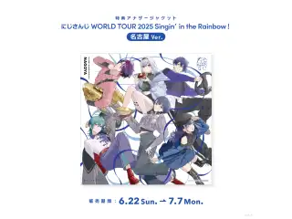【有償特典付き】【特典アナザージャケット名古屋ver.付き】Arc goes oN