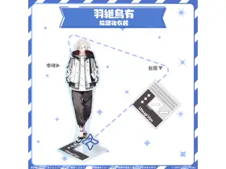 HOLOSTARS CLOSET 羽継烏有 放課後衣装 ver.