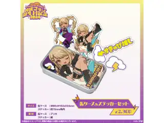 神成きゅぴ　誕生日記念2024 缶ケース＆ステッカーセット