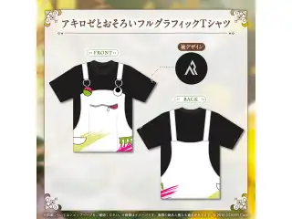 アキ・ローゼンタール 誕生日記念2025 アキロゼとおそろいフルグラフィックTシャツの公式画像