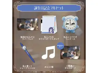 オーロ・クロニー 誕生日記念2024 フルセット 数量限定ver.の公式画像