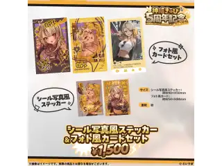 神成きゅぴ　5周年記念2026 シール写真風ステッカー＆フォト風カードセットの公式画像