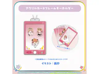 一条莉々華 holo Indie応援大使 1.5周年記念グッズ アクリルカードフレームキーホルダーの公式画像