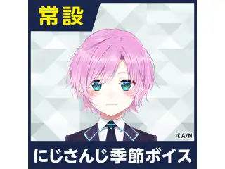 【夕陽リリ】にじさんじ季節ボイス【2018年10月～2021年6月期間】 【夕陽リリ】にじさんじ季節ボイス【2018年10月～2021年6月期間】 夕陽リリ ハロウィンボイス2018の公式画像