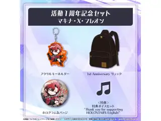 ホロスターズEnglish -TEMPUS- 活動1周年記念 セット マキナ・X・フレオンの公式画像