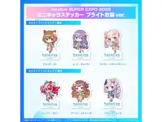 『hololive SUPER EXPO 2023』
ミニキャラステッカー ブライト衣装ver. ホロライブインドネシア ミニキャラステッカー ブライト衣装ver. アユンダ・リスの公式画像