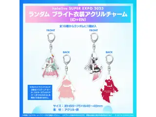 『hololive SUPER EXPO 2023』ランダム ブライト衣装 アクリルチャーム ランダム ブライト衣装 アクリルチャーム (ID＋EN)の公式画像