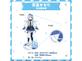 hololive closet 天音かなた お仕事衣装の公式画像