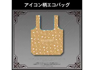 ホロスターズ AGF2021 その他 アイコン柄エコバッグの公式画像
