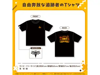 ジジ・ムリン 誕生日記念2024 自由奔放な追跡者のTシャツの公式画像