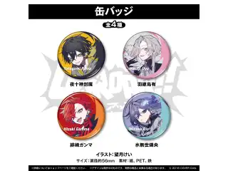 UPROAR!! デビュー記念 缶バッジ 緋崎ガンマの公式画像