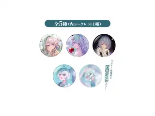 眠雲ツクリ 誕生日記念グッズ 2026 ランダム缶バッジ 全5種