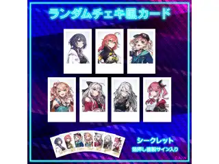 【2023年1月デビューライバー】ランダムチェキ風カードの公式画像
