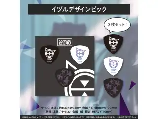 奏手イヅル 活動3周年記念 イヅルデザインピックの公式画像