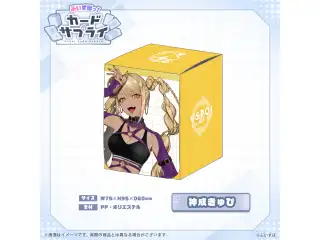 ぶいすぽっ！カードケース 神成きゅぴの公式画像