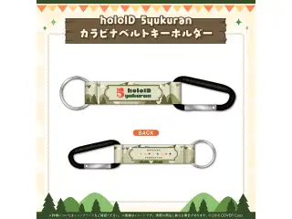 ホロライブインドネシア 5周年記念「5yukuran」 holoID 5yukuran カラビナベルトキーホルダーの公式画像