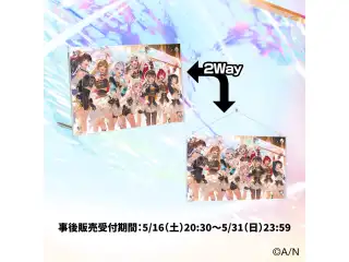 【8th Anniversary LIVE 「CONCERTO」】ビジュアルアクリルパネル Day1 【8th Anniversary LIVE 「CONCERTO」】ビジュアルアクリルパネル CONCERTO Day1の公式画像