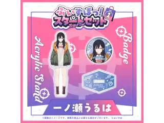 ぶいすぽっ！スタートセット Vol.1 一ノ瀬うるは