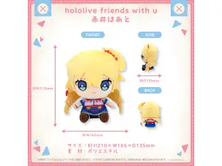 hololive friends with u 赤井はあとの公式画像